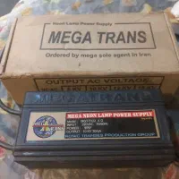 ترانس چراغ نعون مگا ترانس