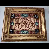 تابلو فرش دستبافت