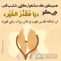 سرویس مدرسه