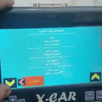 دستگاه دیاگ|قطعات یدکی و لوازم جانبی|اصفهان, کوجان|دیوار