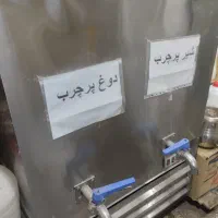 سرد کن شیر