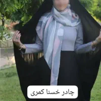 فروش انواع چادر مشکی ونماز و عروس وست تکلیف|لباس|بندر ماهشهر, |دیوار