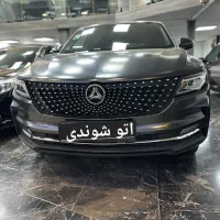 دیگنیتی پرایم مشکی ۱۴۰۱