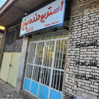 اجاره ملک ۲۲۰ متری همراه با مغازه ۲۰ متری|اجارهٔ مغازه و غرفه|شهرکرد, |دیوار