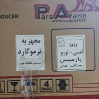 هود لمسی|هود|بهبهان, |دیوار
