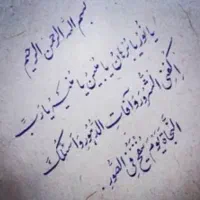 فروش حرز