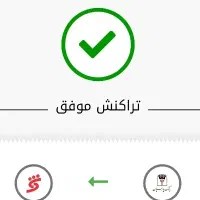 ضامن پروانه کسب دار