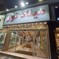اجاره مغازه،بلوار ناهارخوران،پاساژ میلاد نور،عدالت
