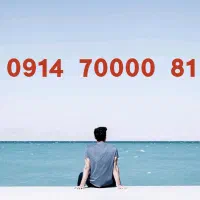 سیمکارت کد قدیم اصفهان|سیمکارت|مبارکه, |دیوار