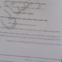 جزوه دهم و یازدهم