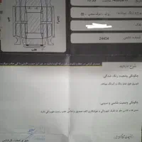 پراید مدل ۸۵ نوک مدادی|خودرو سواری و وانت|شیروان (خراسان), |دیوار