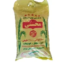 سه کیسه برنج عنبر بو محسنی سالم