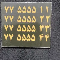 خط تلفن ثابت رند|تلفن رومیزی|تهران, تهرانپارس جنوبی|دیوار