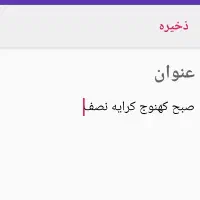 توجه به عکس