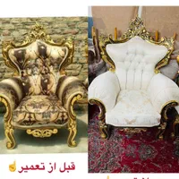 تعمیرات و پارچه مبل اطلس سیما|خدمات پیشه و مهارت|کاشان, مدرس|دیوار