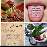 کار در منزل برای خانمها|استخدام درمانی، زیبایی، بهداشتی|تهران, خلیج فارس|دیوار