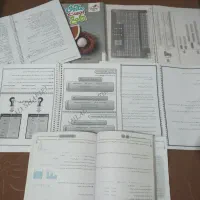 کتاب و جزوه پایه نهم