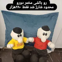 سرویس آشپزخانه ۴۵۰هزارتومان|سفره، حوله، دستمال آشپزخانه|تبریز, |دیوار