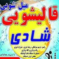 قالیشویی‌گوهردشت‌کمالشهرکل‌کرج‌عدم‌رضایت‌وجه‌ندهید