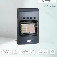 بخاری برند آبسال مدل ۴۳۷|بخاری، هیتر، شومینه|شیراز, یخ سازی|دیوار