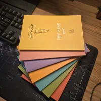 فلسفه و ادبیات قیمت مناسب