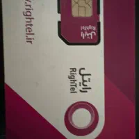 شماره‌ی رند بیلبوردی مناسب همه‌ی افراد