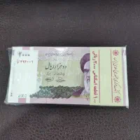 اسکناس کلکسیونی|کلکسیون سکه، تمبر، اسکناس|کرمان, |دیوار