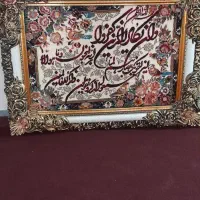 یک عدد فرش ونیکاد