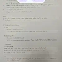 پیکور 17 k 25 توتال جنس اصلی total frans|ابزارآلات|تهران, وردآورد|دیوار