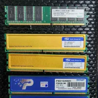 رم یگ گیگ DDR1