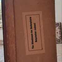 رادیو قدیمی سالم|کلکسیون اشیاء عتیقه|بیرجند, |دیوار