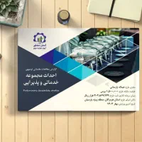 مشاوره تخصصی طرح توجیهی،وام،مجوز و سرمایه گذاری|خدمات مالی، حسابداری، بیمه|زنجان, |دیوار