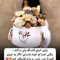 شمع پاییزی|صنایع دستی و سایر لوازم تزئینی|مشهد, کوی المهدی|دیوار