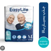 استخدام موزع و راننده با خودرو نیسان