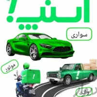 ثبت نام اسنپ|فعالیت داوطلبانه|کردکوی, |دیوار