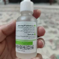 ارایشی مراقبت پوست