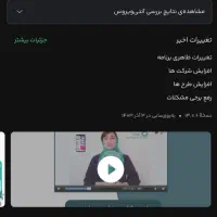 ۱۰۵ هزار تومان راحت