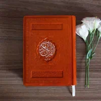 ختم قرآن،نماز و روزه استیجاری