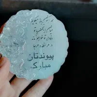 گیفت عروسی و نامزدی|زیورآلات و اکسسوری|تربت جام, بسیجیان|دیوار