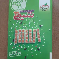کتاب های خیلی سبز شیمی|کتاب و مجله آموزشی|شاهین دژ, |دیوار