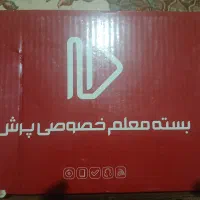 بسته معلم خصوصی پرش هشتم و نهم همره با کتاب31استان