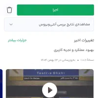 کد هدیه میلی ،اپلیکیشن خرید و فروش طلا