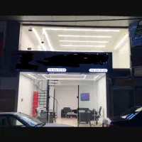 مغازه نزدیک فلکه اول گوهردشت