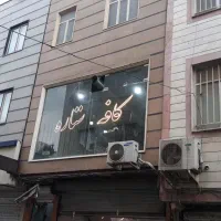 اجاره-آپارتمان-خانه-سویت-نعمت-آبادفقط-مجردی