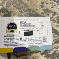 آیفون ۱۶ پرو مکس|موبایل|تهران, تهرانپارس شرقی|دیوار