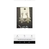 ست حراج 100|جواهرات|خرمآباد, |دیوار