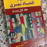 ۴ کتاب نو نو|کتاب و مجله آموزشی|تهران, شهرک آزادی|دیوار