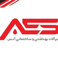 نیروی اداری خانم جهت واحد تامین