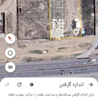 زمین برِ جاده ترانزیت