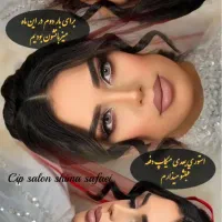 میکاپ فقط ۵۰۰ با متریال لوکس  در مطهری